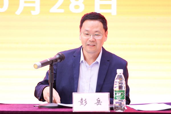 彭院长开班致辞