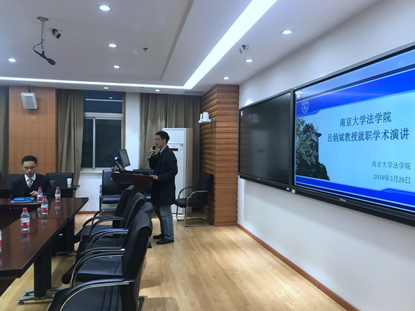 叶院长致辞 .jpg 叶院长致辞 .jpg